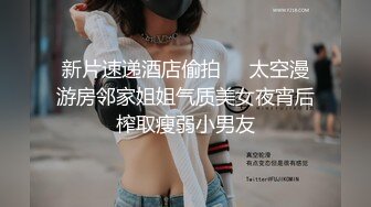 出道即巅峰OF留学生露脸嫩妹【alyssajelly】脸穴同框紫薇，裸体展示娇躯，超喜欢大洋香肠