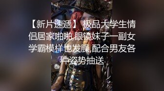 STP31075 胸前漂亮纹身美女！性感情趣装黑网袜！无毛骚穴炮友爆操，扶屌骑乘位插入，第一视角后入肥臀 VIP0600