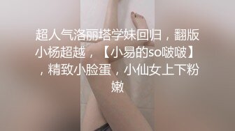 胖哥花重金找了个外围女酒店激情啪啪