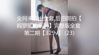 STP31496 起点传媒 性视界传媒 XSJTC11 操爆我的高中老师 羽芮(坏坏 林沁儿 芳情) VIP0600