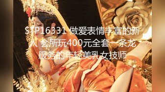 【MP4/HD】女友负气出走在路边随便抓男大生回饭店爱爱不料男友突然回来了