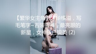 AI换脸视频】高圆圆 高傲女上司被下属抓到把柄之后的那晚