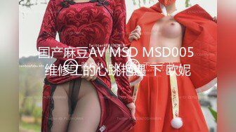 SWAG 自慰 Masturbation