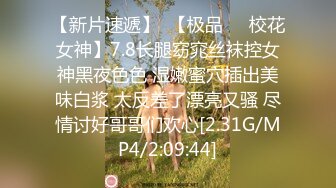 小哥哥太强了！探花00后兼职小姐姐