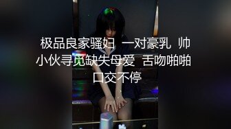  探花大神探索城中村足浴按摩店 大奶尤物少妇老板娘200块出租屋啪啪啪