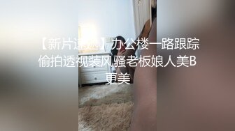   女人味！致命的女人味啊！她被深喉 吞精的样子 就是最欠操的样