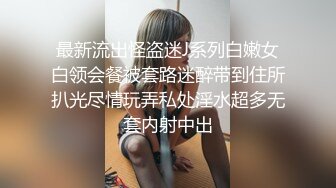 优雅韵味美人妻皮肤白皙 被相好的大鸡巴猛操小嫩B