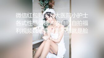 M系妹子专业口