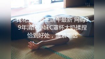 《贵在真实反差淫妻》露脸才是王道！顶级绿帽刷锅狠人，广东大奶美骚妻【雅雅】私拍第二季，商场户外露出3P全程露脸 (15)