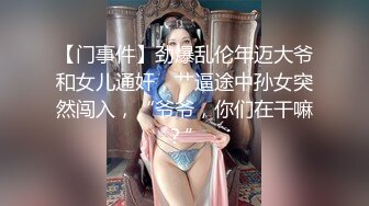 稚嫩人妻的挑逗 004