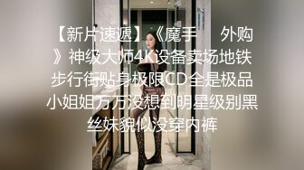 -台湾新婚少妇和老公啪啪视频遭曝光