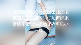 【精品泄密】新娘出轨反差 新婚人妻被人调教在网上晒出被同学认出9V 122P