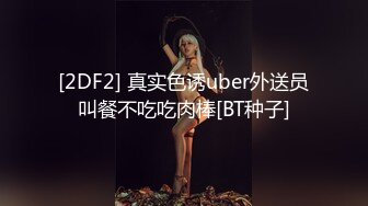 【宝宝吃不饱】粉嫩白虎女神~超嫩小穴特写自慰抽插白浆直流【22V】 (13)