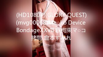 男爵精品16  最后的遗作 X6宝马女 播完在接第二个女的中途被不明人士殴打