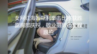 美女如云的韩国整形医院员工女厕偷拍 漂亮女前台擦逼毛毛浓密性感