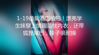 11/15最新 会计师菲菲灵活舌头舔假屌口交技术真棒首次4P大作战VIP1196