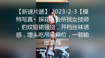 STP25724 抖阴自制性爱综艺 抖阴学院《性世界无边界》第二期 丝袜大作战