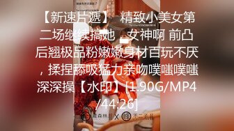 天美传媒 TMW04 老板约会性感小三 性感白嫩的无毛B 先玩69再啪啪