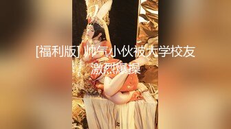 粉色护士装绝美妹子先吃后草 爽爆了