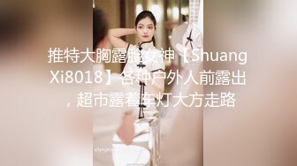 【新片速遞】巨乳女神爆乳输出，无毛小穴，干干净净抽插，爽得美女嗷嗷叫！