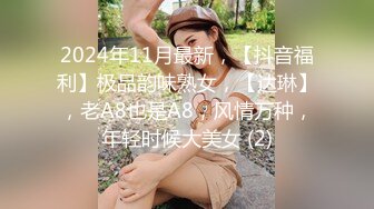 Onlyfans极品白虎网红小姐姐NANA⭐吊带黑丝-房产经纪人的情趣内衣