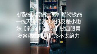 【精品推荐】外_站新流出 人前女神 人后母G 淫乱3P啪啪口爆 表情淫荡享受 (1)