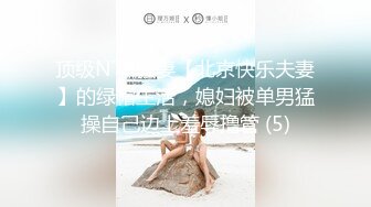 御姐女神！超漂亮~首次喷水【晚风吹起】扩阴~喷尿~喷水，港风女神，这眼神太勾人了，看一眼就忘不掉 (3)