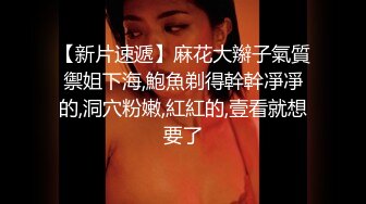 【年轻嫩妹子】和男友露脸口交技巧舔屌掰腿后入女上位欧美体位爆菊花