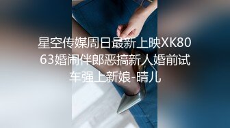 极品香港网红美少女闺蜜【马苏儿】COS啪啪