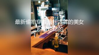 10-24安防酒店偷拍精品猥琐肥猪佬领导潜规则年轻性感女下属把靓妹操得嗷嗷叫