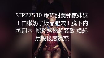 熟女大姐吃鸡啪啪 翘那么高了不搞一下 啊啊老公快操我 穿上黑丝边聊天边做全套 撅着大肥屁屁好诱惑 可惜哥们快枪手