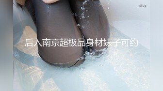 亚裔小女友 像个性爱小娃娃