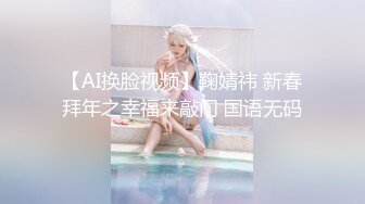 小宝探花约到的清纯婴儿肥嫩妹子,年轻就是好啊皮肤白皙又光滑手感肯定很好