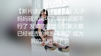   校园初识一小妹纸，音容笑貌令人神往，带到酒店开房，乖乖吃鸡