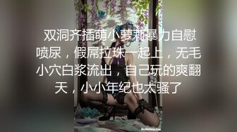 [高清无水印]HongKongDoll 玩偶姐姐会员私信短片流出