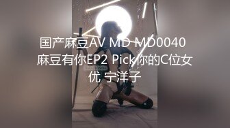 麻豆传媒 MCY0173 为了怀孕和老公兄弟借种 唐芯