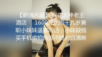  完美颜值甜美小姐姐被两大汉3P各种操，SM红绳捆绑站立后入，骑脸舔逼妹纸爽了