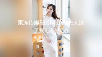 【OnlyFans】逃亡JJ爱KK，狂干群P，大型淫乱场面，两人真实夫妻，女的身材超级棒，群p的场面太过震撼 7