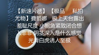 小情人让我51去找她，她说她保养好了等我去尝尝