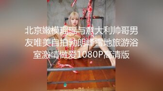 STP30602 【瘦猴先生探花】新人JK装良家学妹，超级嫩妹妹，强烈要求再干一炮，一线天馒头嫩穴，全力输出