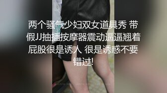 顶级反差小萝莉 可爱花嫁少女被主人爸爸肆意蹂躏，紧致粉嫩小穴被塞的满满的，嗲声嗲气的淫叫让人欲罢不能