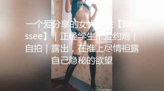 性感女神露脸性爱