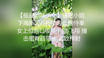 眼镜学妹 没想到你们做老师的也这么骚 教小学还是中学 教你鸭现在 身材高挑大长腿 看着很斯文