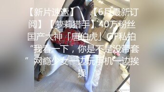 帅小伙约外围妹子，脱掉外面衣服，里面居然穿着女仆套装，情趣吊带内裤，舌吻调情69舔逼，正入抽插小穴