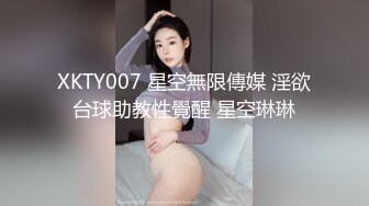 麻豆传媒映画x麻豆探花.MTH-0131.美腿少女娇羞妩媚.欲拒还迎腰臀乱颤