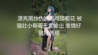 贵阳夫妻酒店约有钱人玩3P超漂亮身材非常好太爽了