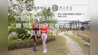 ★☆【百D云泄密】★☆极品反差小女友被曝光表面斯斯文文的其实是一个骚货 (2)