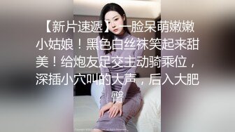 穿着jk加双马尾黑丝的反差婊真的骚清纯可爱-换妻