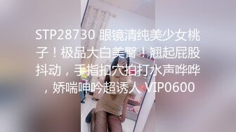 1/7最新 紧身牛仔裤爆乳美女被爆插高潮不断VIP1196