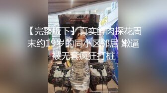 大款富二代酒店高價約啪極品外圍女模特 69騎臉瘋狂舔逼幹得嗲叫聲不斷 太猛了 國語1080P高清